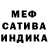 Alpha PVP мука Masha cet
