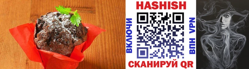Купить где  Горнозаводск  Еда ТГК конопля 