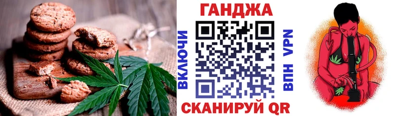 Еда ТГК конопля Горнозаводск