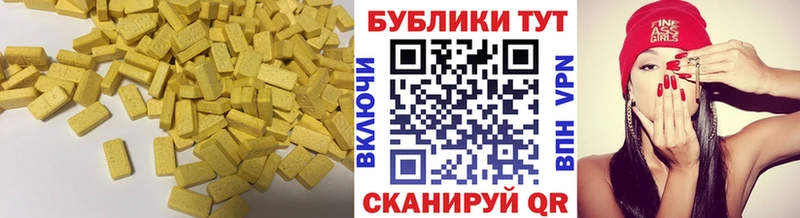 Купить где  Горнозаводск  ЭКСТАЗИ louis Vuitton 
