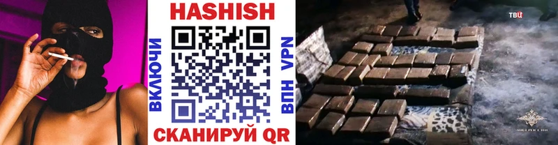 ГАШИШ убойный  Купить закладки  Горнозаводск 