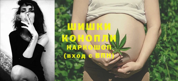синтетический гашиш Арсеньев