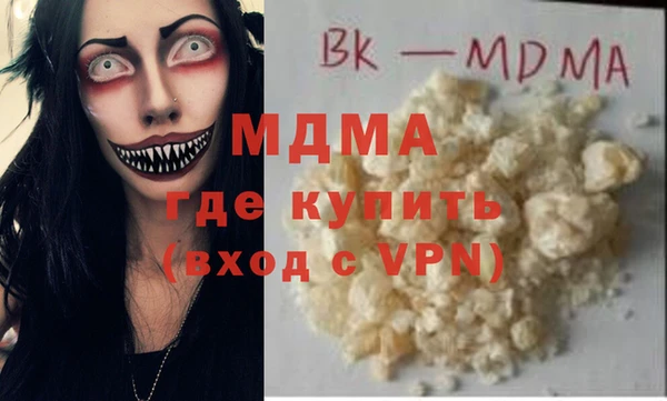 синтетический гашиш Арсеньев