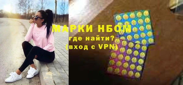 марки lsd Аркадак
