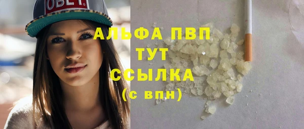марки nbome Армянск