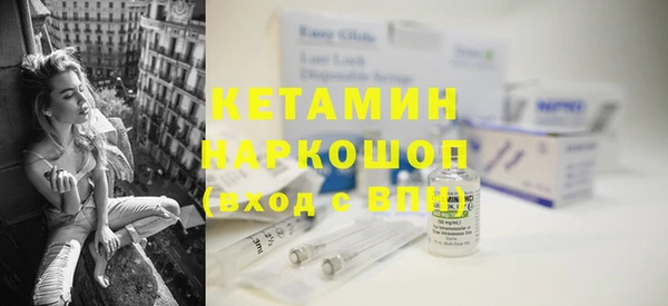синтетический гашиш Арсеньев