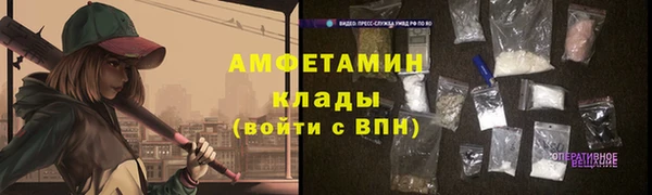 марки nbome Армянск