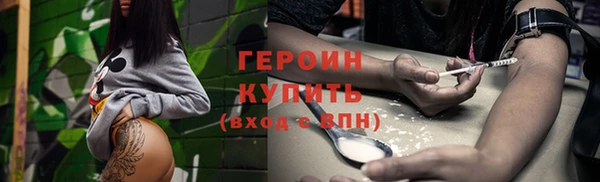 марки nbome Армянск