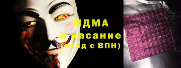 марки lsd Аркадак