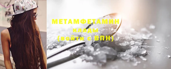 марки lsd Аркадак