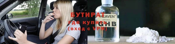 синтетический гашиш Арсеньев