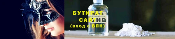 синтетический гашиш Арсеньев