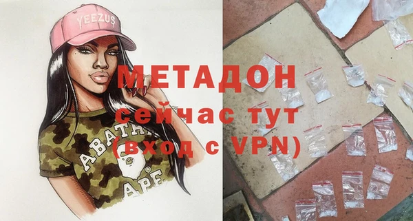 марки nbome Армянск