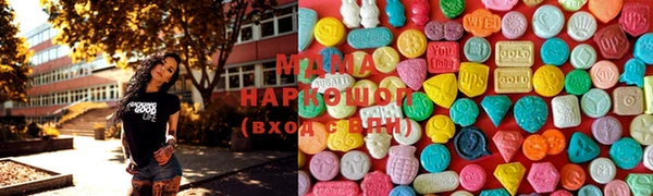 синтетический гашиш Арсеньев