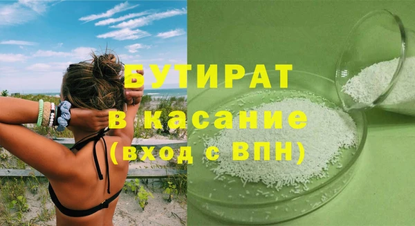 синтетический гашиш Арсеньев