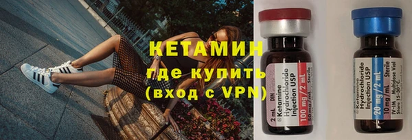 синтетический гашиш Арсеньев