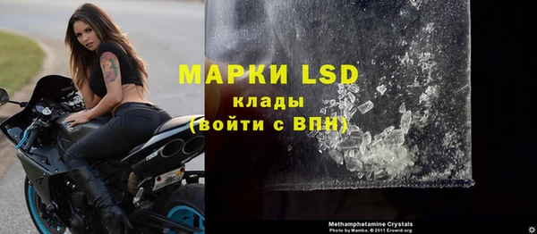 марки lsd Аркадак
