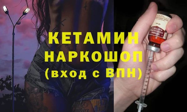 синтетический гашиш Арсеньев