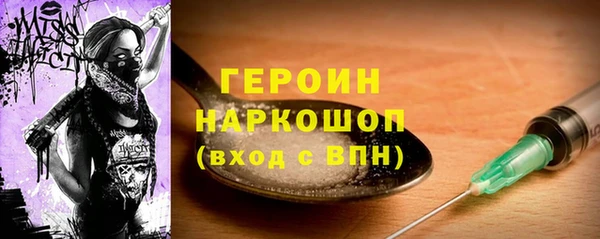 синтетический гашиш Арсеньев