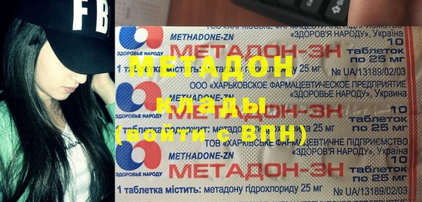 синтетический гашиш Арсеньев