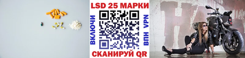 Купить где  Горнозаводск  ЛСД экстази ecstasy 