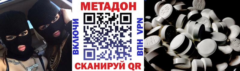 Купить  Горнозаводск  МЕТАДОН мёд 