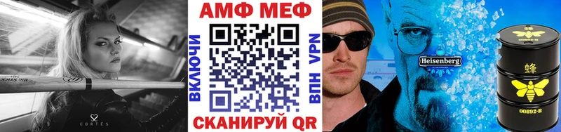 Купить Горнозаводск Метамфетамин витя