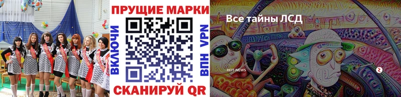 Марки NBOMe 1500мкг  Купить где  Горнозаводск 