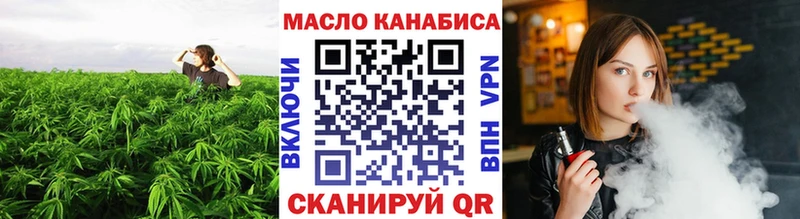 Купить закладки  Горнозаводск  ТГК концентрат 