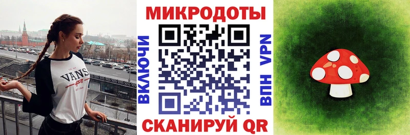 Купить закладки  Горнозаводск  Галлюциногенные грибы мухоморы 