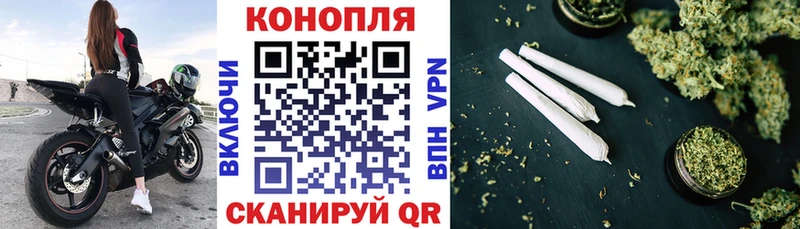 Канабис THC 21%  Купить  Горнозаводск 